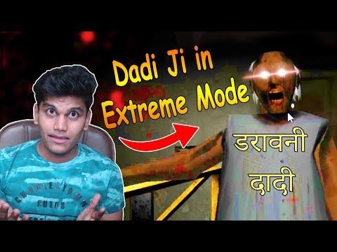 Dadi Ji Se Mulakat in *Extreme Mode* - Granny (Free Android Game)