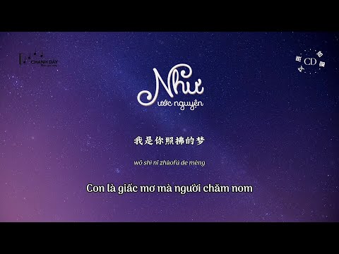 Thể hiện bởi Ngải Thần