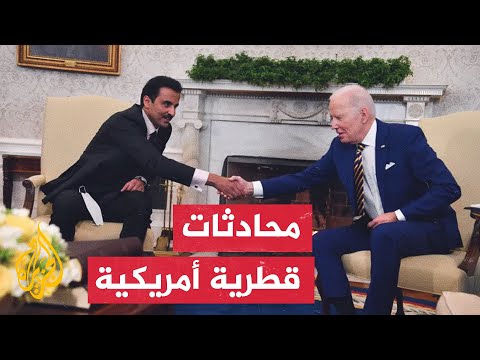 أمير دولة قطر والرئيس الأمريكي يبحثان جهود الوساطة المشتركة للتهدئة وصولا إلى وقف دائم لإطلاق النار