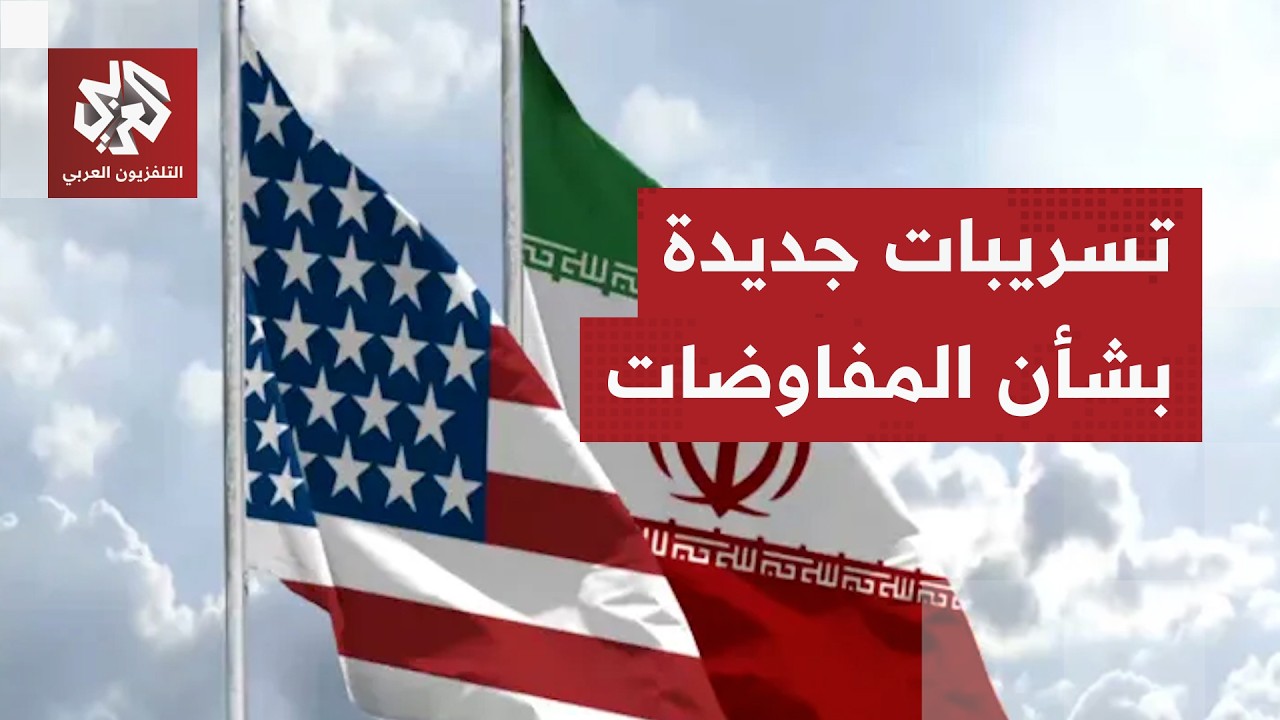 تسريبات أميركية تكشف تفاصيل بشأن خيارات ترمب في إيران وتدخل وسطاء إقليميون ل