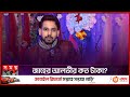 নিজেকে কত নাম্বার দিলেন জাহের আলভী! | Zaher Alvi | BD Actor | 