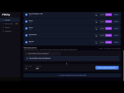 Item video thumbnail