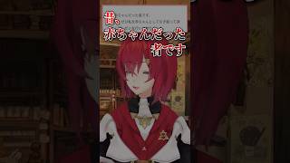 バケモンからマシュマロがきたアンジュ【にじさんじ切り抜き】