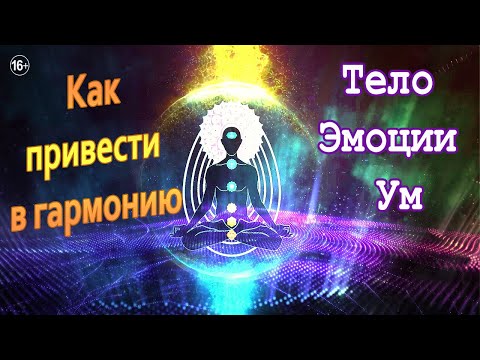 Как медитировать? Зачем медитировать? Как начать медитировать? Медитации для начинающих