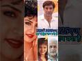 VISHWATMA MOVIE CASTING 1992 2025 RCRAZYIN Shorts