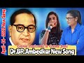 JaiBheem Dr BR Ambedkar New Birthday Song Gana Isaivani Gana Jenifer