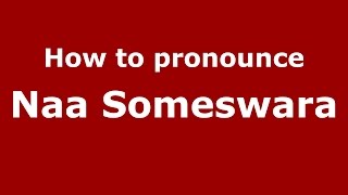 How to pronounce Naa Someswara