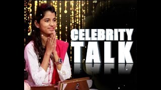 eXclusive : Maithili Thakur का Latest Interview, मिलिए