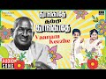 Vaanam Keezhe Song Thoongathey Thambi Thoongathey Ilaiyaraaja Kamal Haasan Radha TamilSongs