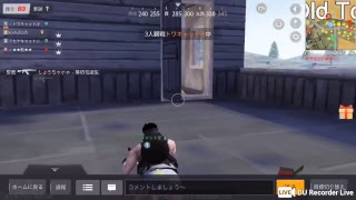 下手すぎる荒野行動#1