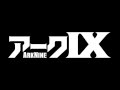 『アークIX』第１弾PV映像 