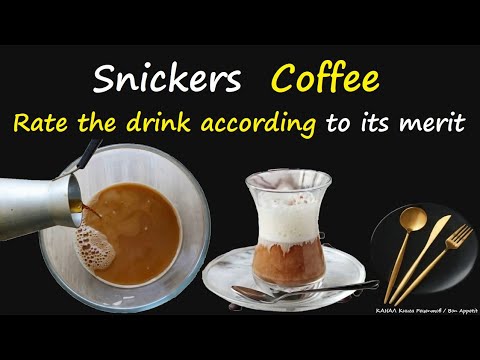 Snickers Coffee / Book of recipes / Bon Appetit