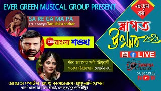Swagata Sarkar video