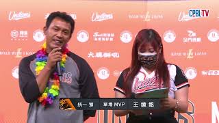 [發錢] 狂慶百中繼 我愛王鏡銘!!! 