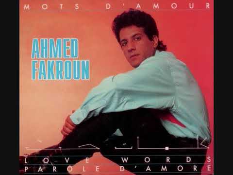 كلمات حب - احمد فكرون