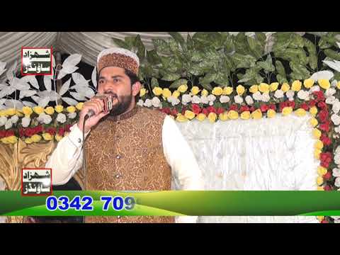 HAR DAM ALLAH HI ALLAH by Syed Talal Shabbir Shah 46 D 20 2 2021 Rec By Shahzad Sounds1