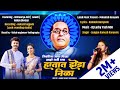Hati Ghya Zenda Nila Official Video Song Gungun Ranyeole Aishwarya Anil Rohan Divekar