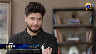 Baray Bhaiya Episode 12 Promo | Tonight at 9:00 PM only on Har Pal Geo