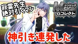 【ヒプマイARB実況】なにがおこったん、これ。【ガチャ動画】