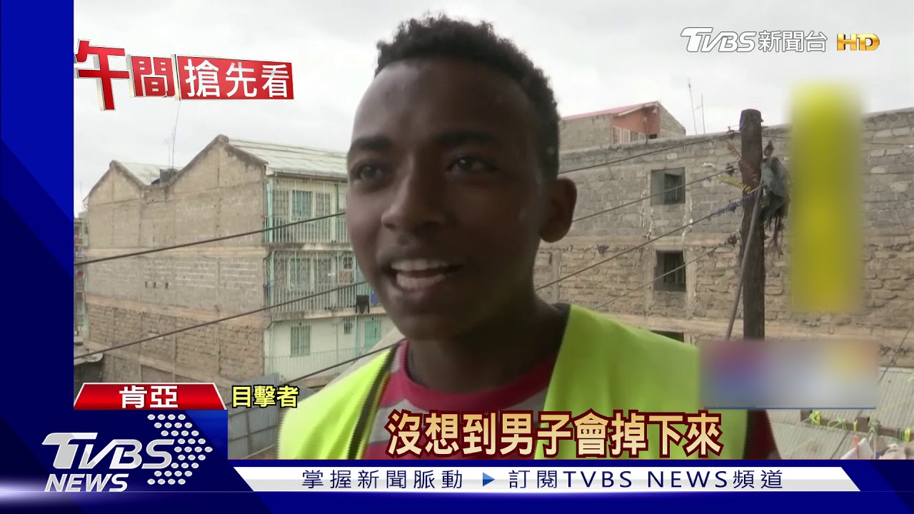 肯亞狒狒闖民宅 男子摔斷手要告動物局