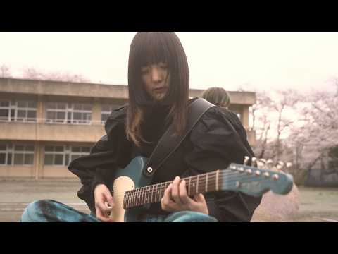 Deer - Chirinuruwowaka [OFFICIAL MUSIC VIDEO]