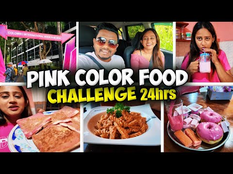 මුලු දවසම රෝස පාට කෑම විතරයි 🍣🍧 Eating Only PINK Color Food for 24 Hours! (Challenge) 🩷