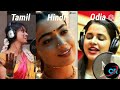 Sami Sami Song Tamil Hindi Odia