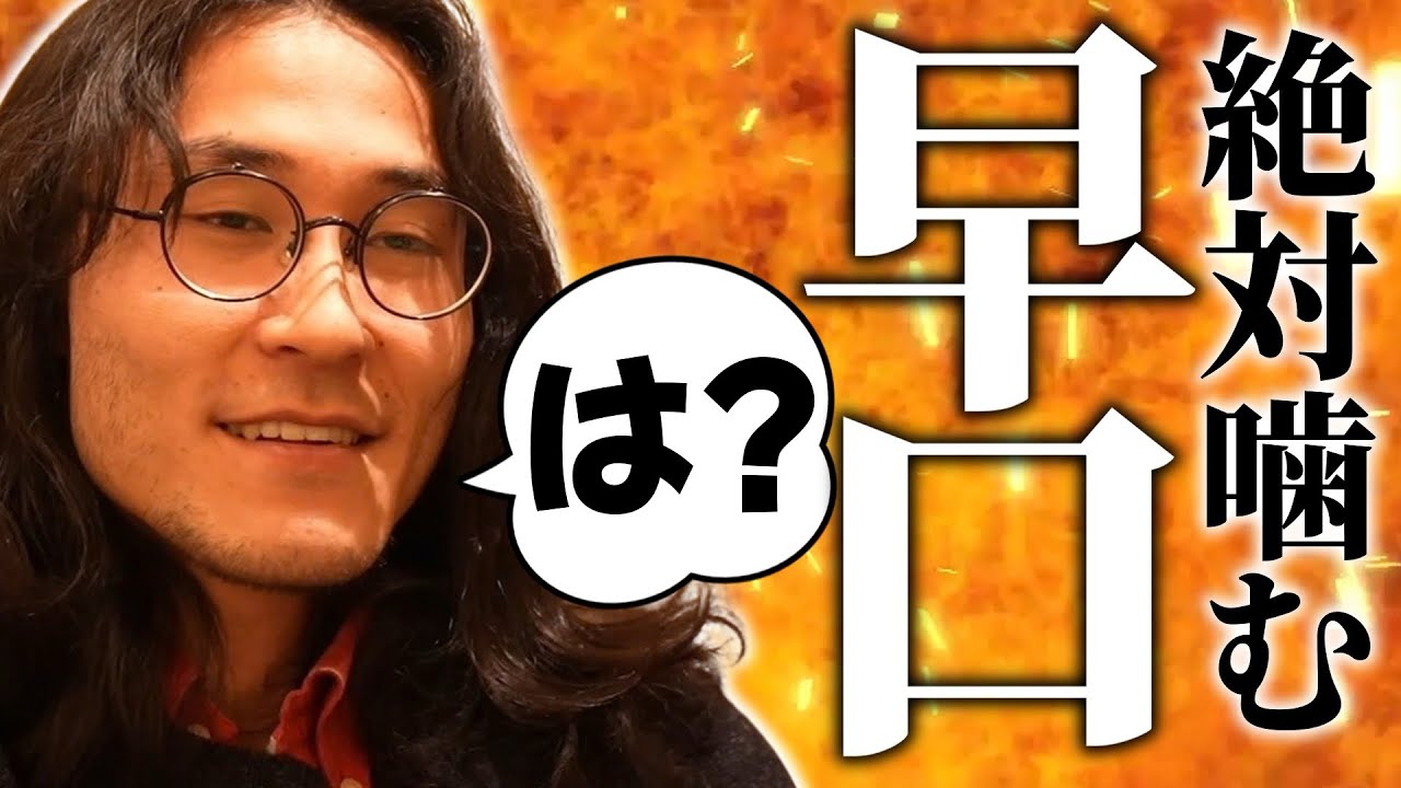 【全部言える？】音大生の頂点、早口言葉チャレンジ