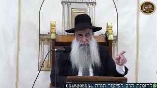 הרב שי פרי - רוצים עשירות?!💰💸 כנסו!!!🤑 | Rabbi Shai Perry