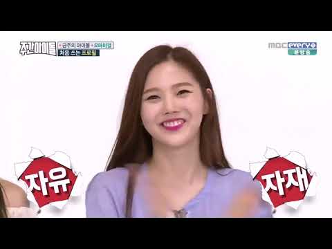[Eng Sub] Weekly Idol Episode 263 | Guest : OH MY GIRL | GOT7 Historical Punishment