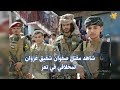 مقتل صهيب شقيق غزوان المخلافي.