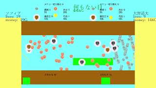 【sennzai】自作対戦ゲーム紹介！[タイトルはまだ決まってない]