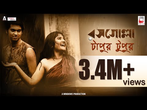 Thumbnail of the video: TAPUR TUPUR | ROSOGOLLA | NEW BENGALI FILM SONG | PAVEL | NANDITA | SHIBOPROSAD | ARNAB DUTTA
