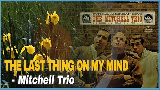 The Mitchell Trio - The Last Thing on My Mind (1963)