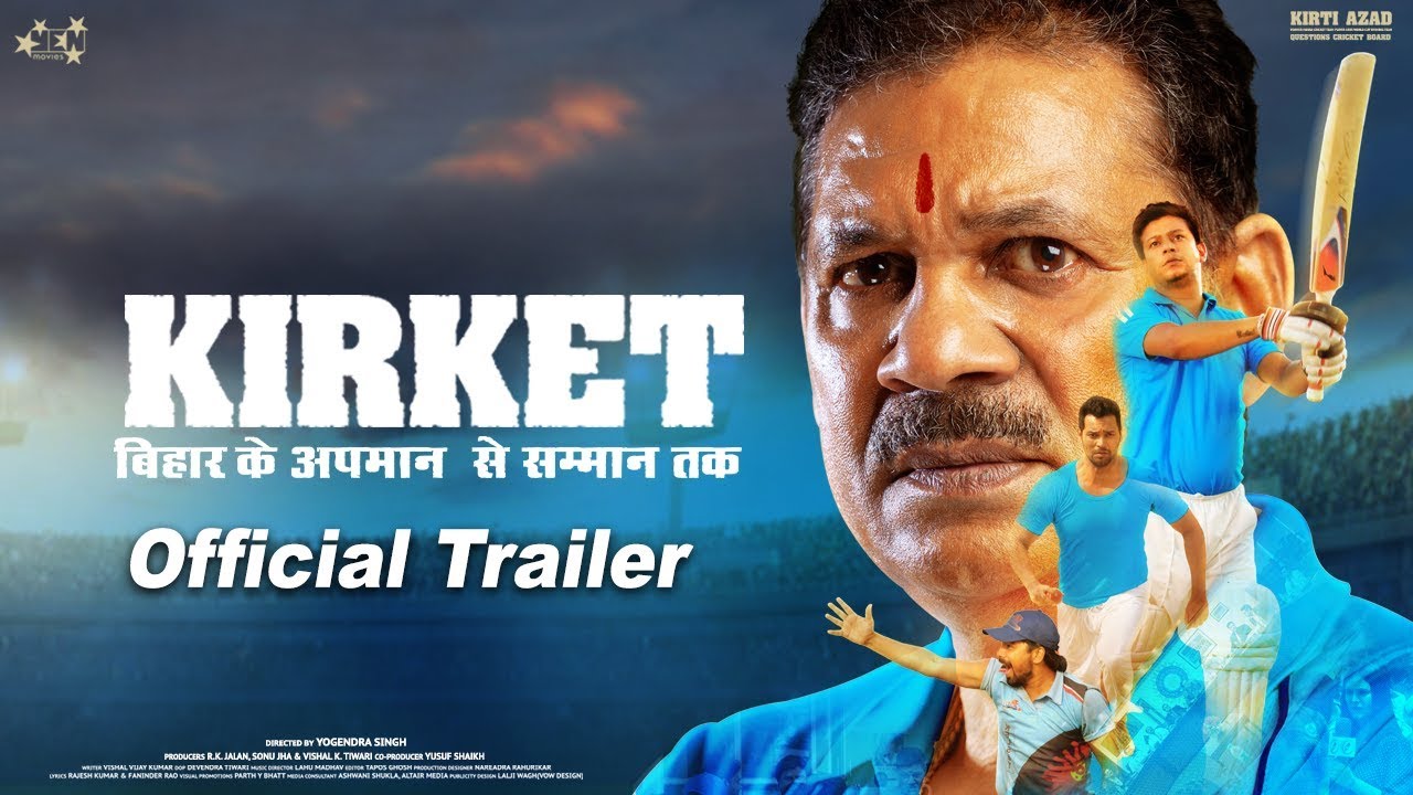 Azad video thumbnail