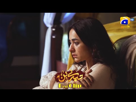Tere Bin | Yumna Zaidi - Wahaj Ali | Episode 47 | Best Clip 03