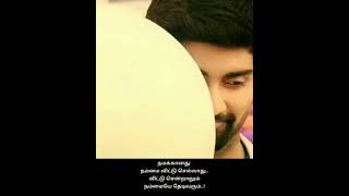 Imaikkaa Nodigal | Kadhal Oru Aagayam Video | Hiphop Tamizha | Atharvaa, Nayanthara, Raashi Khanna