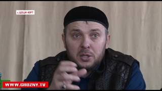 Жители селения Цоци-Юрт требуют выселения Мускиевых 