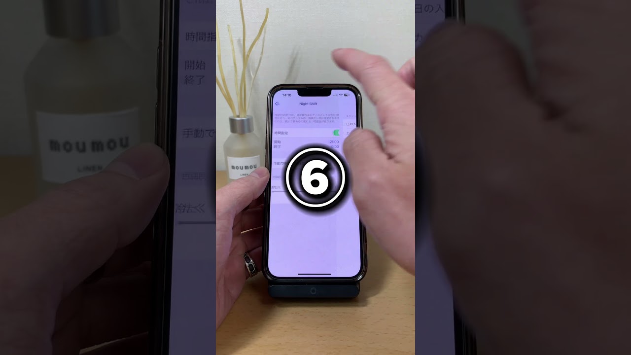 iPhone買ったらするべき設定9選 #iPhone #iphone便利技
