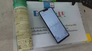 รีวิว สาธิต ทดสอบ Newland BS8060 2T Bluetooth Barcode Scanner เครื่องอ่านบาร์โค้ด รองรับ Androi iOS