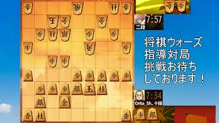 将棋ウォーズ指導対局（5）二枚落ち