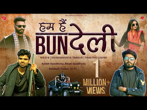 Hum Hain Bundeli (Official Music Video) | Ashish Upadhyay | Wild B,Shubhanshita,Paartho,Bundeli Song