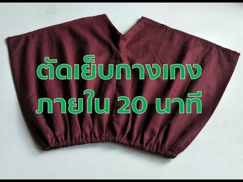 กัดหน้าอกซิลิโคน ผู้ชายชอบหน้าอกเล็ก