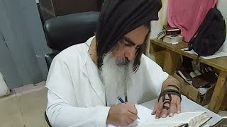 הרב שלום סבג -  - לימוד יומי – ג' שבט ה'תשפ"ג