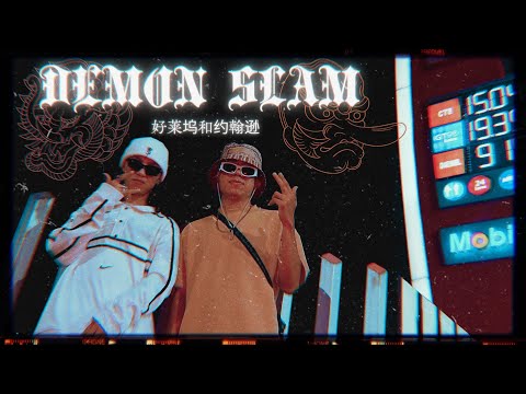 DEMON SLAM - HOLLYWOOD DH ft JHON$ON (Video Oficial)