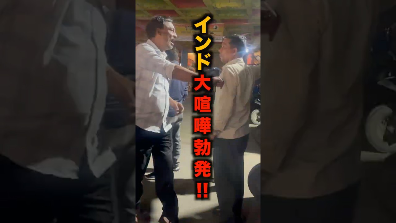 インドで大喧嘩・素敵なぼったくりに遭遇！【インドひとり旅・リシケシ編】