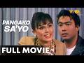 Pangako Sa Yo FULL MOVIE Sharon Cuneta Bong Revilla Jr Edu Manzano
