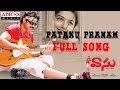 Pataku Pranam Full Song ll Vaasu Full Song ll Venkatesh, Bhoomika
