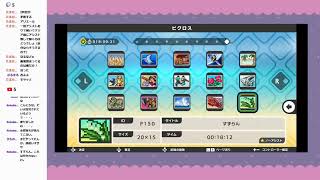 【アーカイブ】朝活 Picross S2 #7