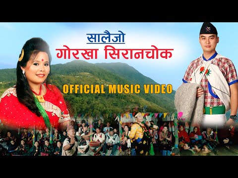 Gorkha Siranchowk Salaijo